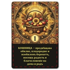 Playing Cards