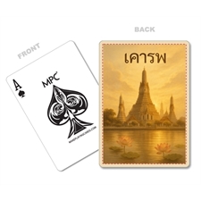 Playing Cards