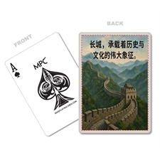 Playing Cards