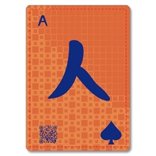 Playing Cards