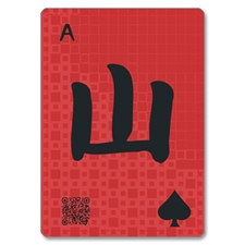 Playing Cards