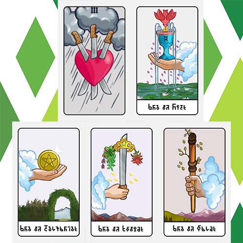 Playing Cards