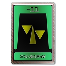 Playing Cards