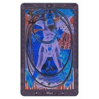 Thoth Nebula